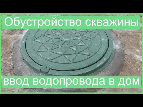 Как сделать люк для скважины